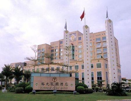 Windsor Park Hotel Dongguan  Luaran gambar